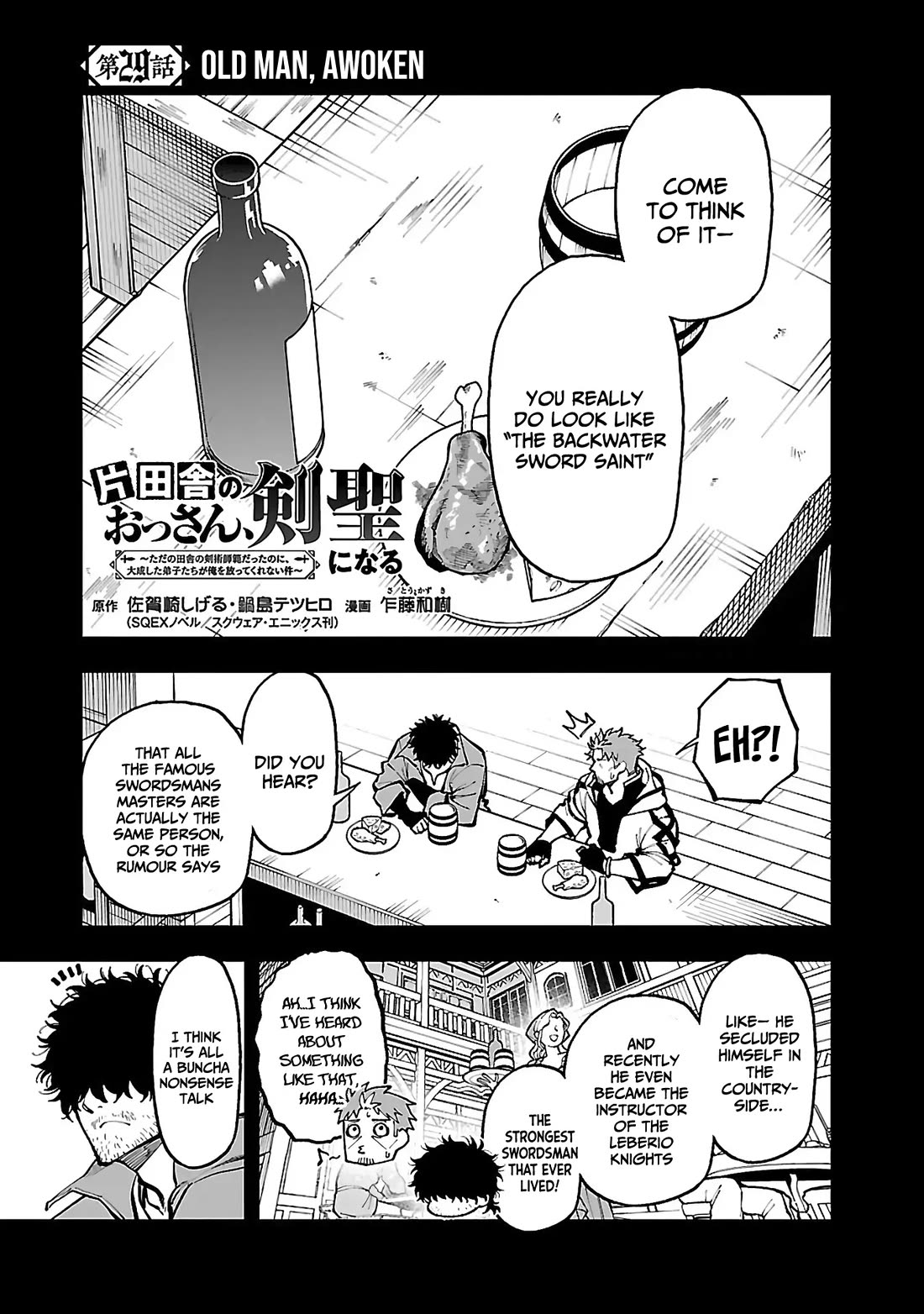 An Old Man From the Countryside Becomes a Swords Saint: I Was Just a Rural Sword Teacher, but My Successful Students Won't Leave Me Alone! Chapter 29 page 3 - Chapter 29: Old Man, Awoken!