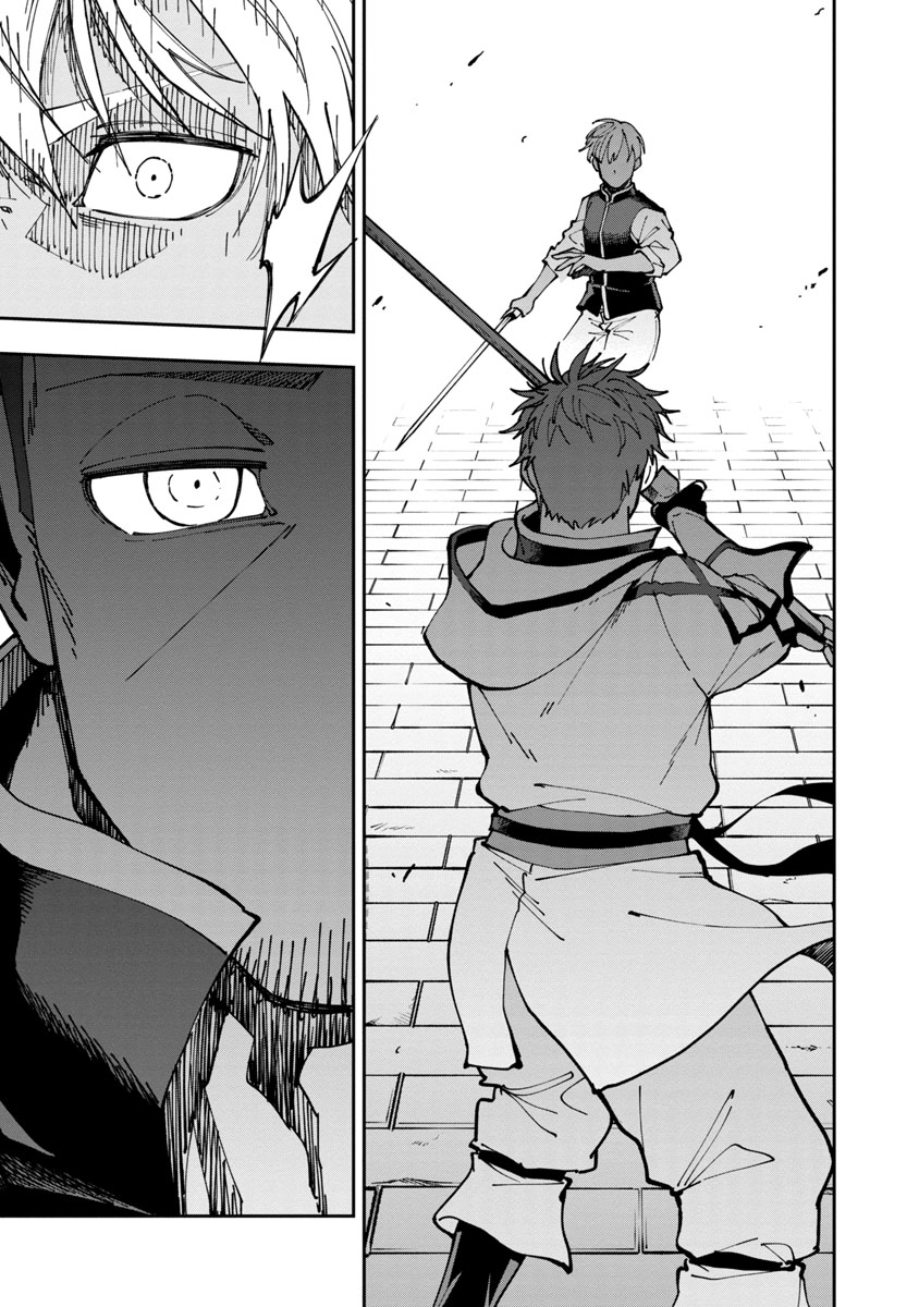 An Old Man From the Countryside Becomes a Swords Saint: I Was Just a Rural Sword Teacher, but My Successful Students Won't Leave Me Alone! Chapter 3 page 14 - Chapter 3: Old man, face The Vice-commander!