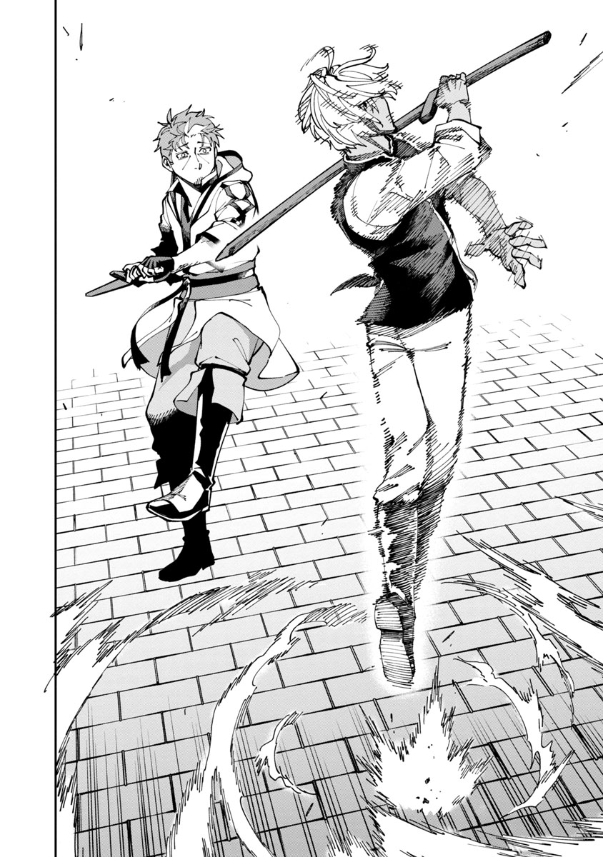 An Old Man From the Countryside Becomes a Swords Saint: I Was Just a Rural Sword Teacher, but My Successful Students Won't Leave Me Alone! Chapter 3 page 27 - Chapter 3: Old man, face The Vice-commander!