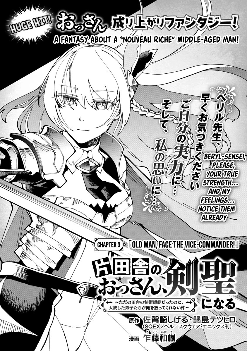 An Old Man From the Countryside Becomes a Swords Saint: I Was Just a Rural Sword Teacher, but My Successful Students Won't Leave Me Alone! Chapter 3 page 5 - Chapter 3: Old man, face The Vice-commander!