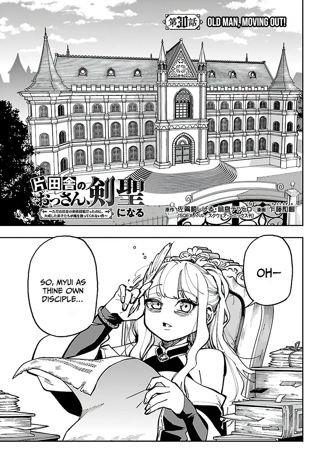 An Old Man From the Countryside Becomes a Swords Saint: I Was Just a Rural Sword Teacher, but My Successful Students Won't Leave Me Alone! Chapter 30 page 2 - Chapter 30: Old man, moving out!