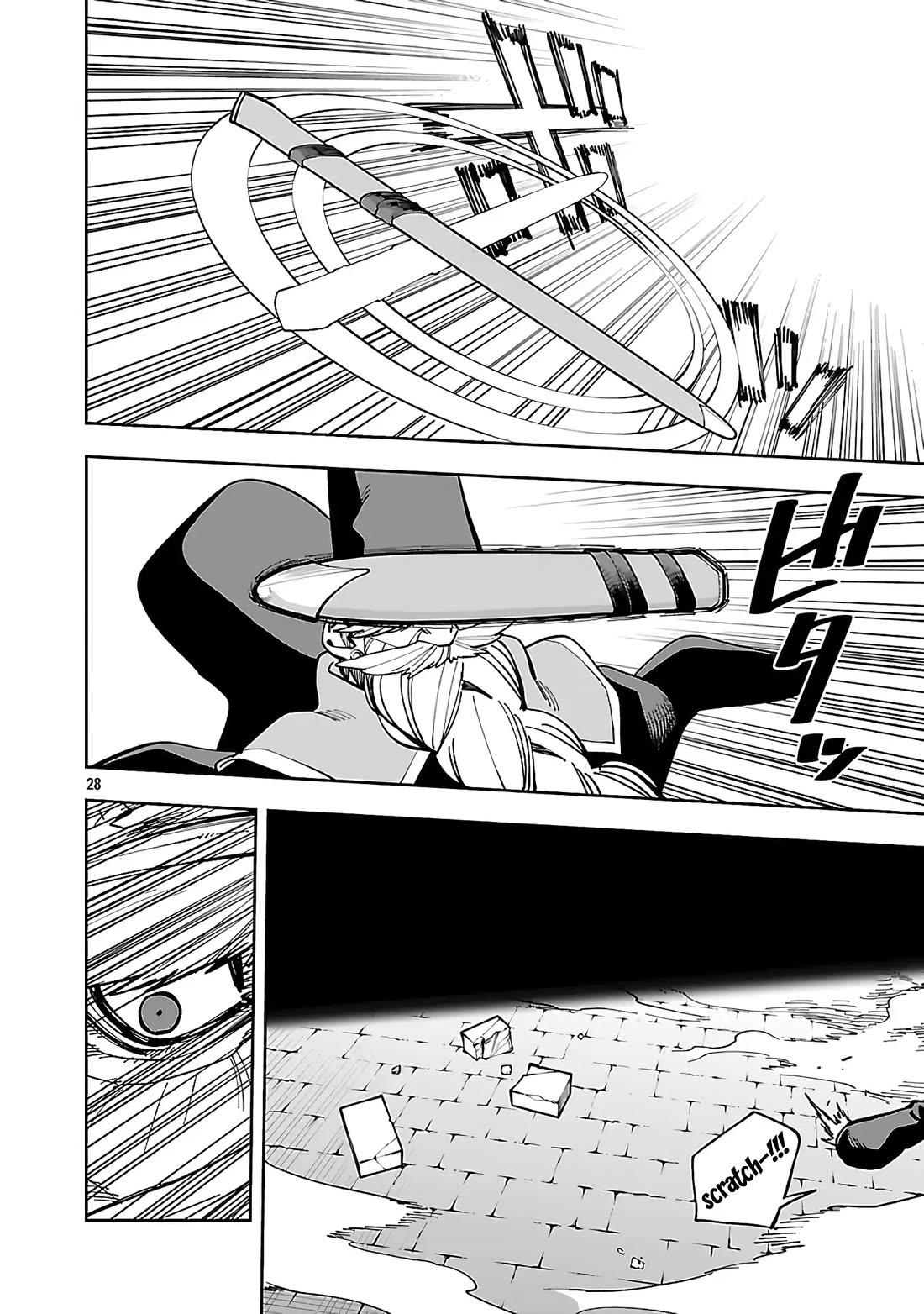An Old Man From the Countryside Becomes a Swords Saint: I Was Just a Rural Sword Teacher, but My Successful Students Won't Leave Me Alone! Chapter 32 page 26 - Chapter 32: Old Man, Cut The Spell!