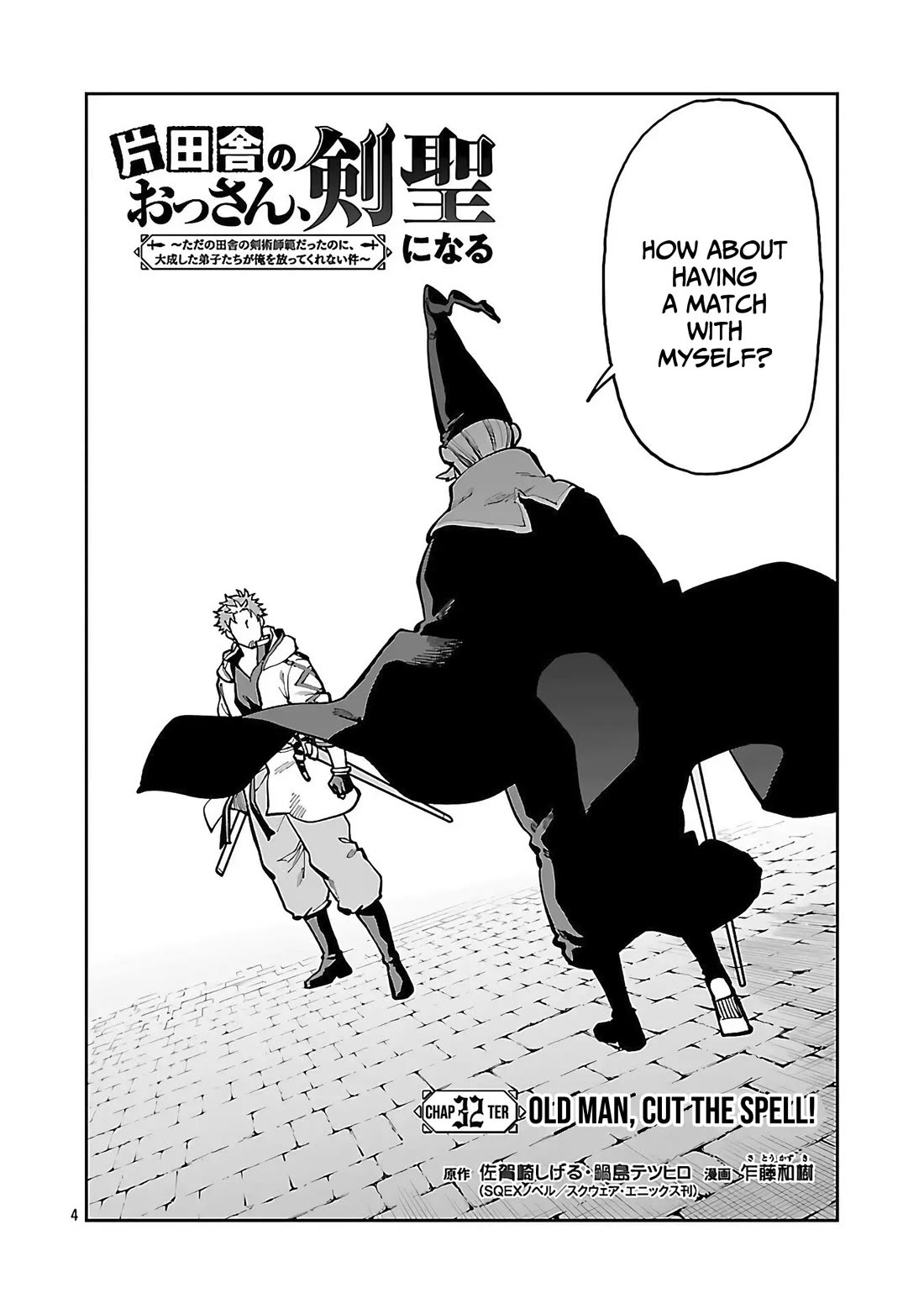 An Old Man From the Countryside Becomes a Swords Saint: I Was Just a Rural Sword Teacher, but My Successful Students Won't Leave Me Alone! Chapter 32 page 5 - Chapter 32: Old Man, Cut The Spell!