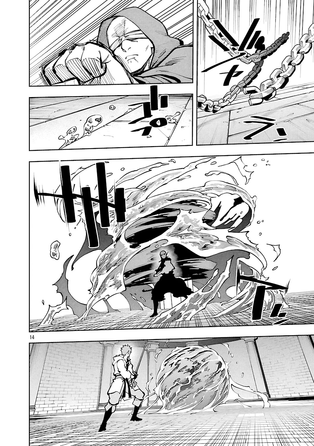 An Old Man From the Countryside Becomes a Swords Saint: I Was Just a Rural Sword Teacher, but My Successful Students Won't Leave Me Alone! Chapter 33 page 12 - Chapter 33: Old man, looking at the shadows!