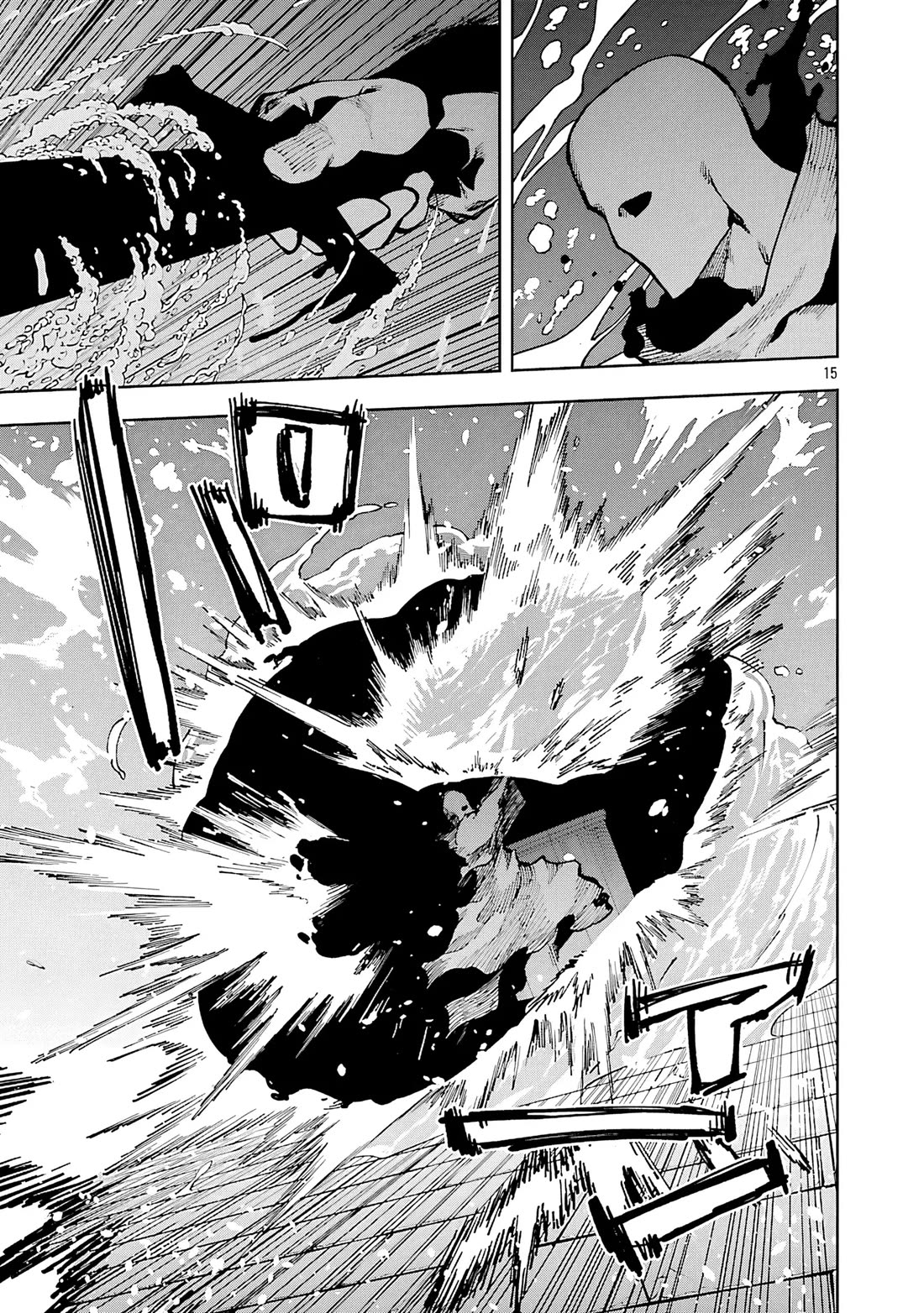 An Old Man From the Countryside Becomes a Swords Saint: I Was Just a Rural Sword Teacher, but My Successful Students Won't Leave Me Alone! Chapter 33 page 13 - Chapter 33: Old man, looking at the shadows!