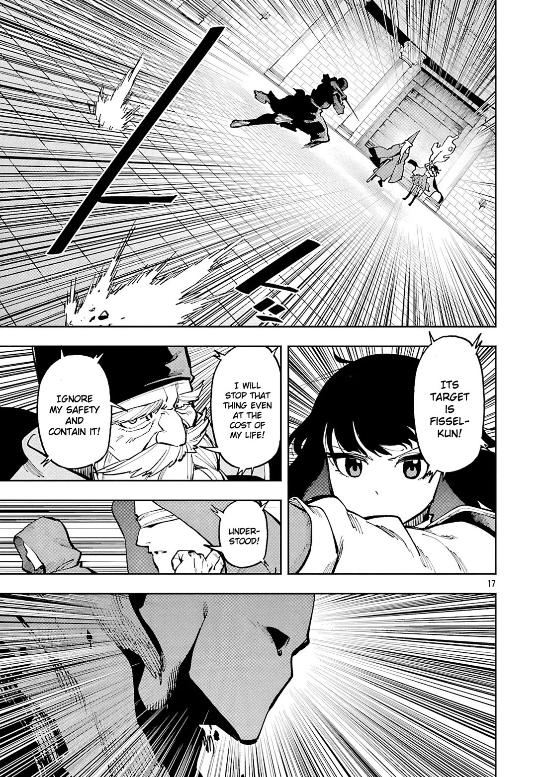 An Old Man From the Countryside Becomes a Swords Saint: I Was Just a Rural Sword Teacher, but My Successful Students Won't Leave Me Alone! Chapter 33 page 15 - Chapter 33: Old man, looking at the shadows!