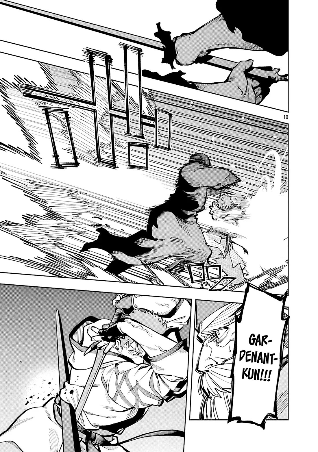 An Old Man From the Countryside Becomes a Swords Saint: I Was Just a Rural Sword Teacher, but My Successful Students Won't Leave Me Alone! Chapter 33 page 17 - Chapter 33: Old man, looking at the shadows!