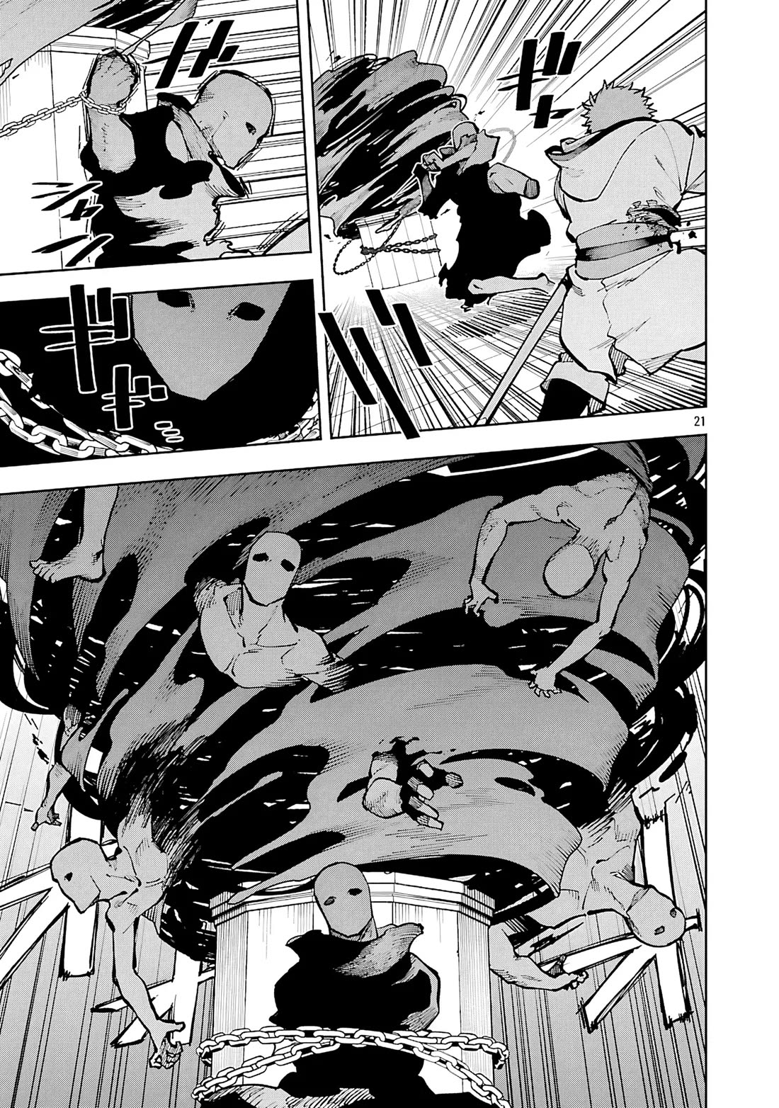 An Old Man From the Countryside Becomes a Swords Saint: I Was Just a Rural Sword Teacher, but My Successful Students Won't Leave Me Alone! Chapter 33 page 19 - Chapter 33: Old man, looking at the shadows!