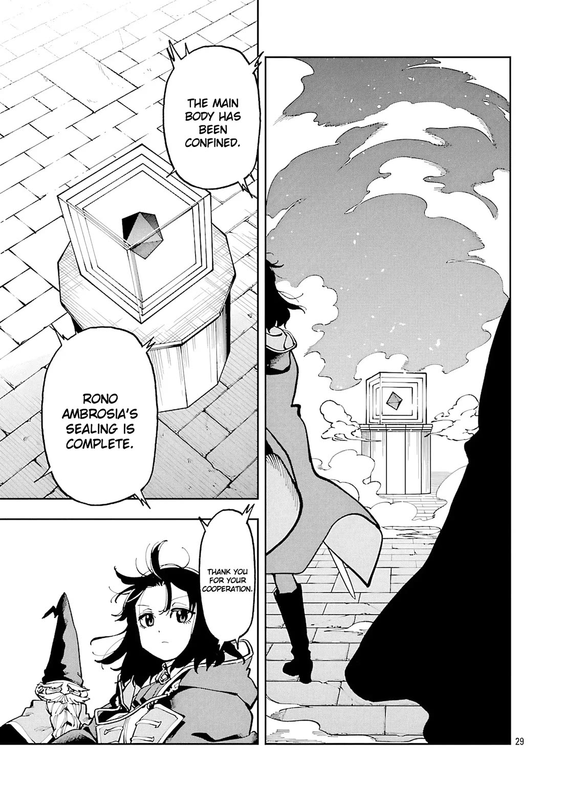 An Old Man From the Countryside Becomes a Swords Saint: I Was Just a Rural Sword Teacher, but My Successful Students Won't Leave Me Alone! Chapter 33 page 26 - Chapter 33: Old man, looking at the shadows!