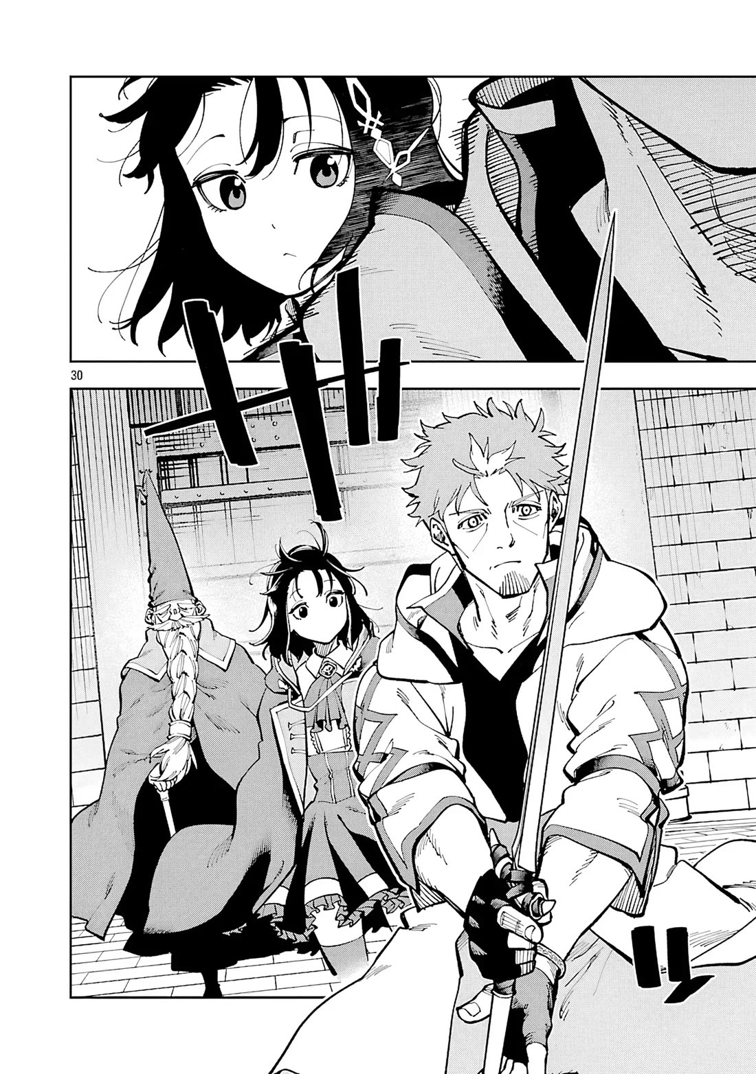 An Old Man From the Countryside Becomes a Swords Saint: I Was Just a Rural Sword Teacher, but My Successful Students Won't Leave Me Alone! Chapter 33 page 27 - Chapter 33: Old man, looking at the shadows!