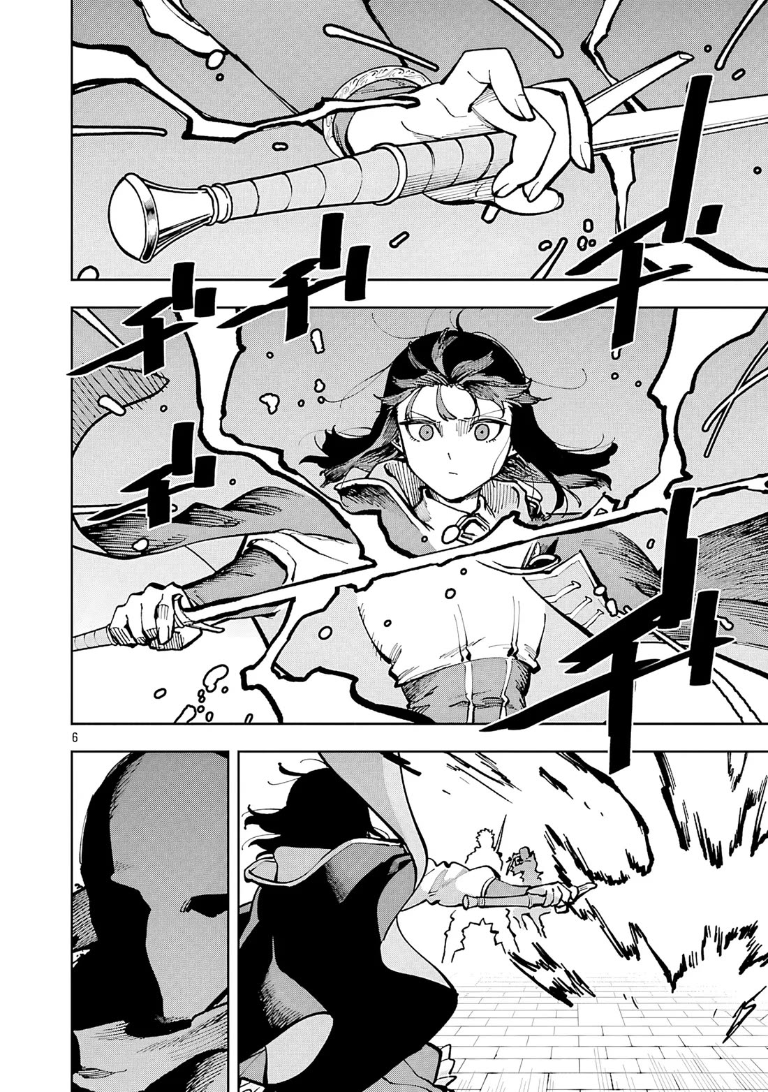 An Old Man From the Countryside Becomes a Swords Saint: I Was Just a Rural Sword Teacher, but My Successful Students Won't Leave Me Alone! Chapter 33 page 6 - Chapter 33: Old man, looking at the shadows!