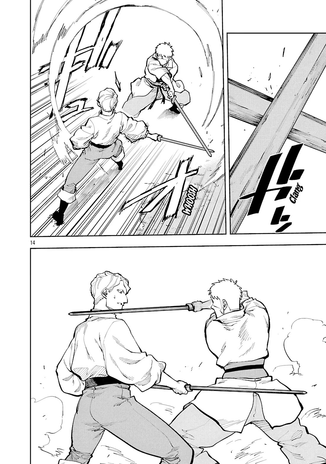 An Old Man From the Countryside Becomes a Swords Saint: I Was Just a Rural Sword Teacher, but My Successful Students Won't Leave Me Alone! Chapter 34.1 page 15 - Chapter 34.1: Old man takes a disciple!!