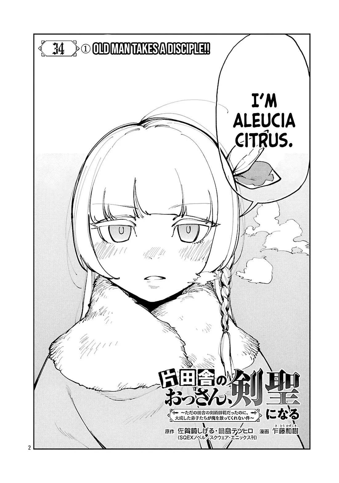 An Old Man From the Countryside Becomes a Swords Saint: I Was Just a Rural Sword Teacher, but My Successful Students Won't Leave Me Alone! Chapter 34.1 page 3 - Chapter 34.1: Old man takes a disciple!!