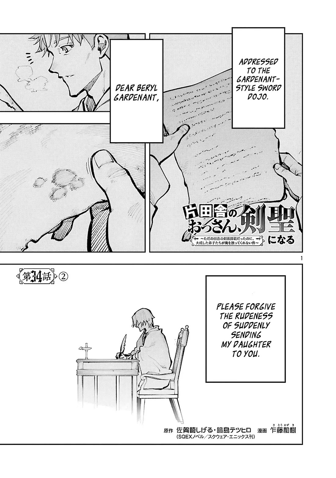 An Old Man From the Countryside Becomes a Swords Saint: I Was Just a Rural Sword Teacher, but My Successful Students Won't Leave Me Alone! Chapter 34.2 page 2 - Chapter 34.2