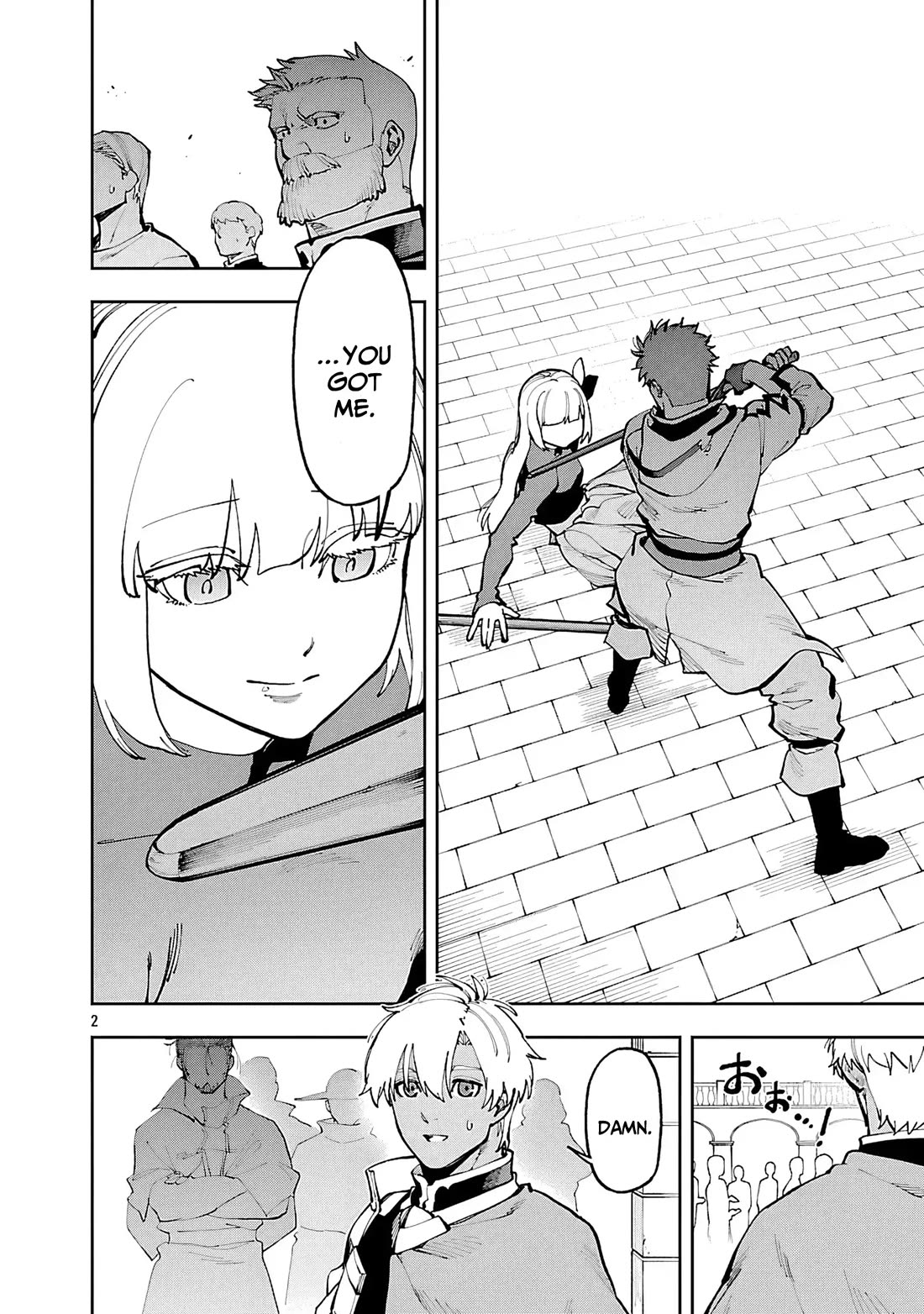 An Old Man From the Countryside Becomes a Swords Saint: I Was Just a Rural Sword Teacher, but My Successful Students Won't Leave Me Alone! Chapter 35 page 20 - Chapter 35