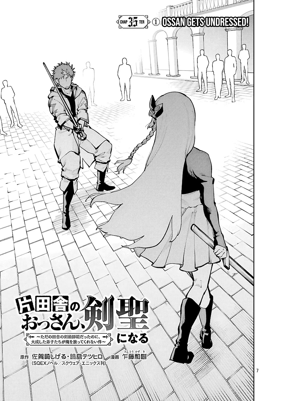 An Old Man From the Countryside Becomes a Swords Saint: I Was Just a Rural Sword Teacher, but My Successful Students Won't Leave Me Alone! Chapter 35 page 8 - Chapter 35