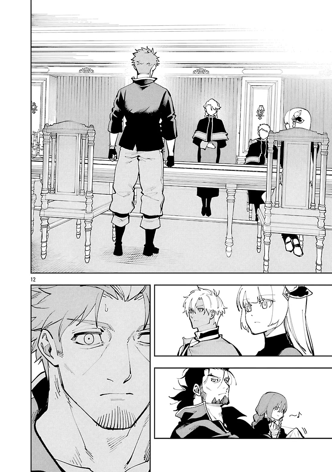 An Old Man From the Countryside Becomes a Swords Saint: I Was Just a Rural Sword Teacher, but My Successful Students Won't Leave Me Alone! Chapter 36 page 13 - Chapter 36: Old man, sees through!