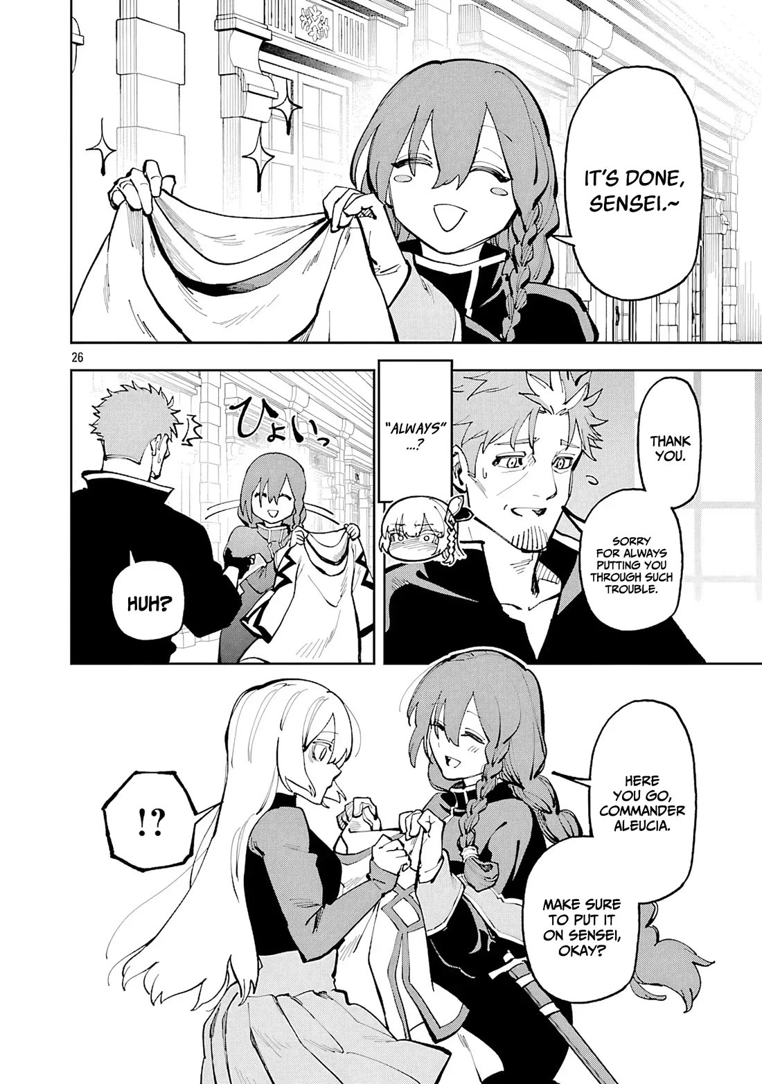 An Old Man From the Countryside Becomes a Swords Saint: I Was Just a Rural Sword Teacher, but My Successful Students Won't Leave Me Alone! Chapter 36 page 27 - Chapter 36: Old man, sees through!