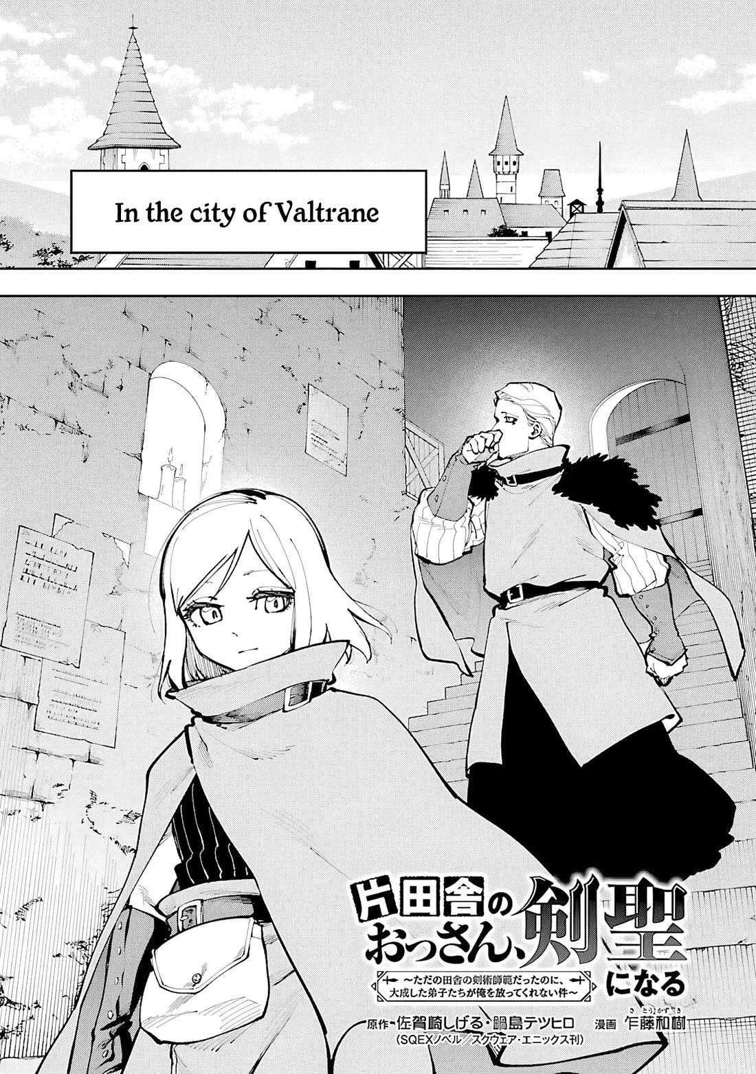 An Old Man From the Countryside Becomes a Swords Saint: I Was Just a Rural Sword Teacher, but My Successful Students Won't Leave Me Alone! Chapter 36 page 8 - Chapter 36: Old man, sees through!