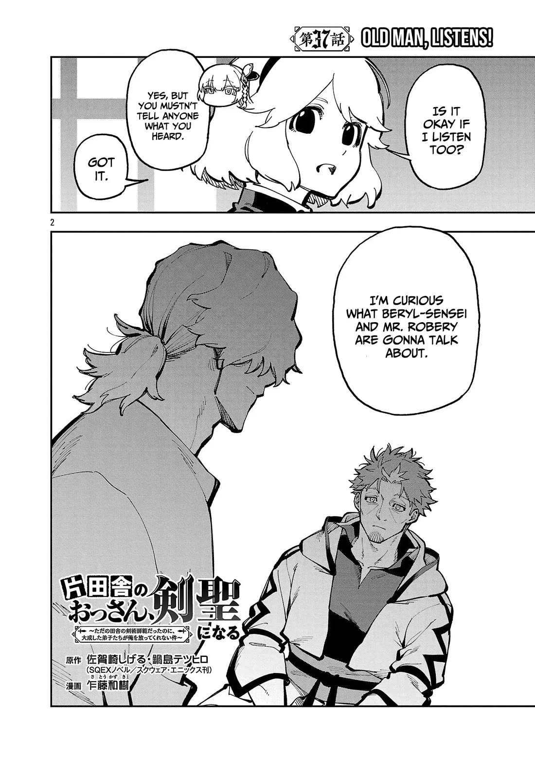 An Old Man From the Countryside Becomes a Swords Saint: I Was Just a Rural Sword Teacher, but My Successful Students Won't Leave Me Alone! Chapter 37 page 3 - Chapter 37: Old Man, Listens!