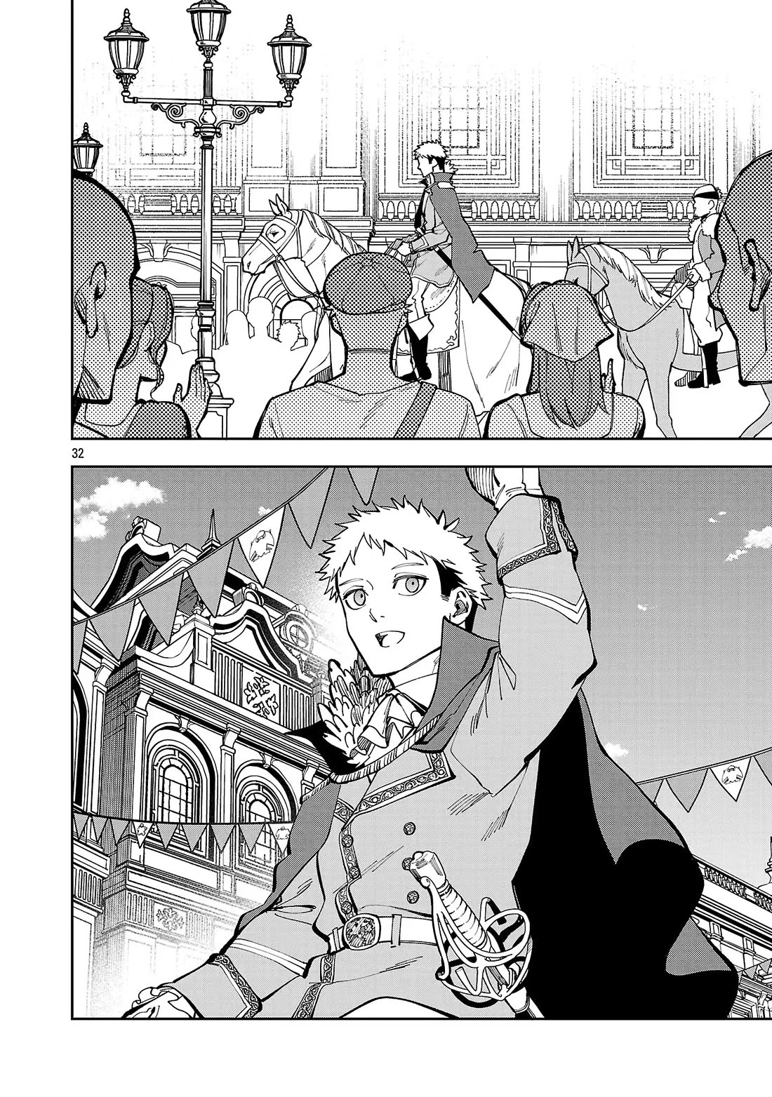 An Old Man From the Countryside Becomes a Swords Saint: I Was Just a Rural Sword Teacher, but My Successful Students Won't Leave Me Alone! Chapter 37 page 32 - Chapter 37: Old Man, Listens!