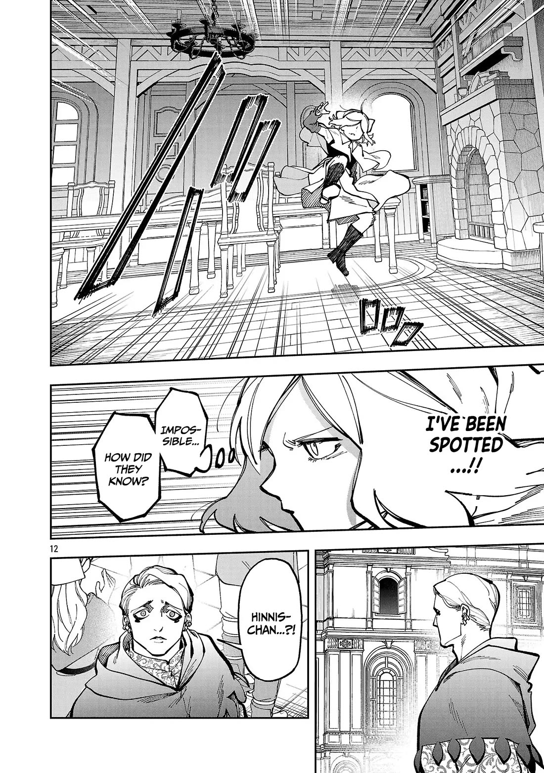 An Old Man From the Countryside Becomes a Swords Saint: I Was Just a Rural Sword Teacher, but My Successful Students Won't Leave Me Alone! Chapter 38 page 13 - Chapter 38: Old man, spots them!