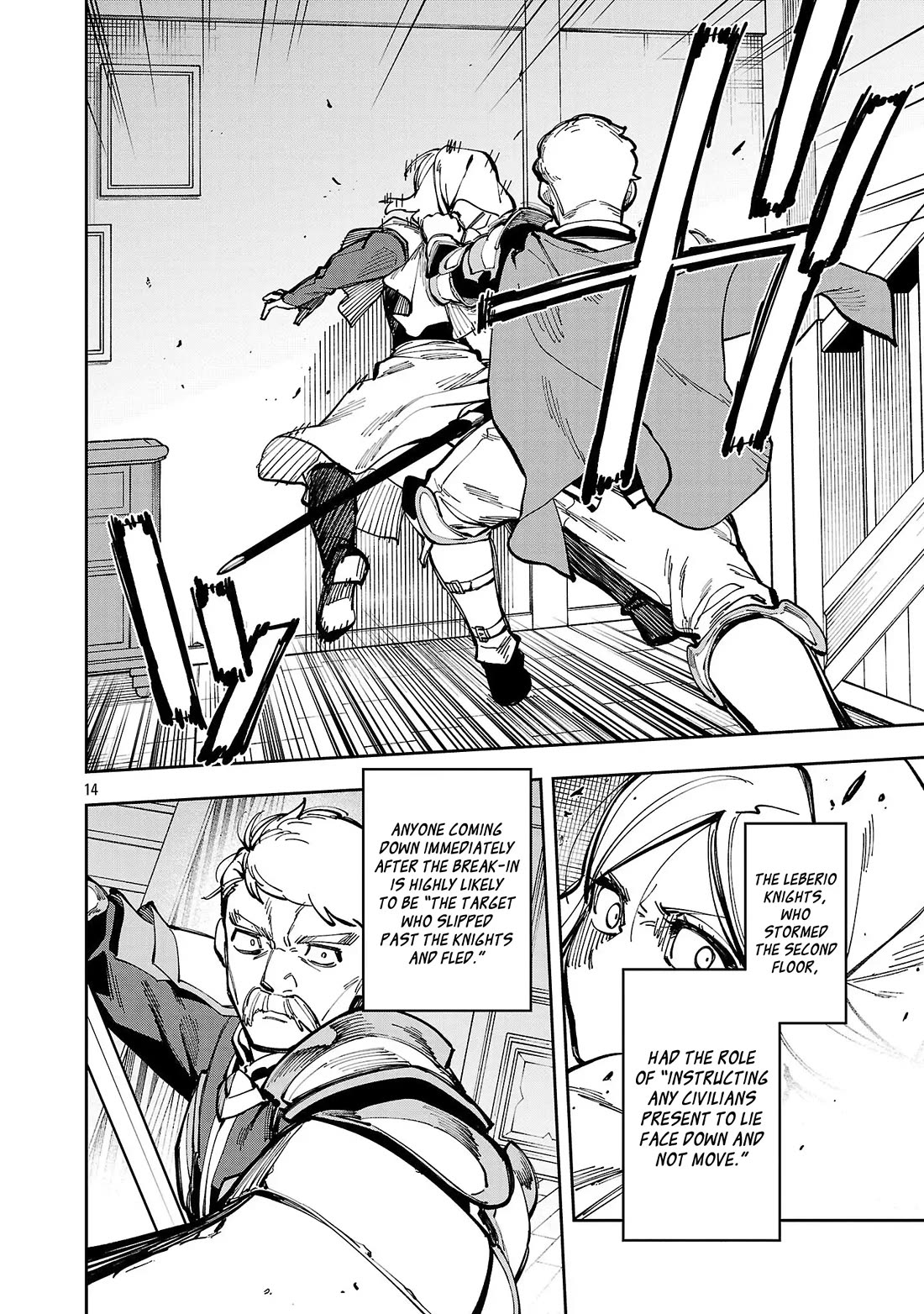 An Old Man From the Countryside Becomes a Swords Saint: I Was Just a Rural Sword Teacher, but My Successful Students Won't Leave Me Alone! Chapter 38 page 15 - Chapter 38: Old man, spots them!