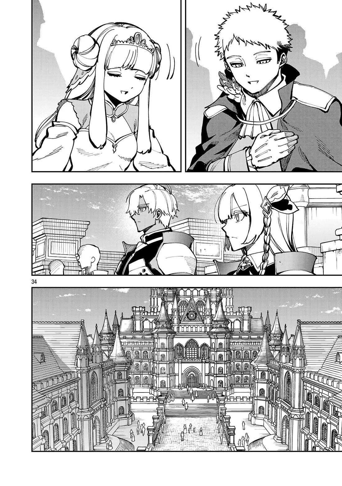 An Old Man From the Countryside Becomes a Swords Saint: I Was Just a Rural Sword Teacher, but My Successful Students Won't Leave Me Alone! Chapter 38 page 35 - Chapter 38: Old man, spots them!
