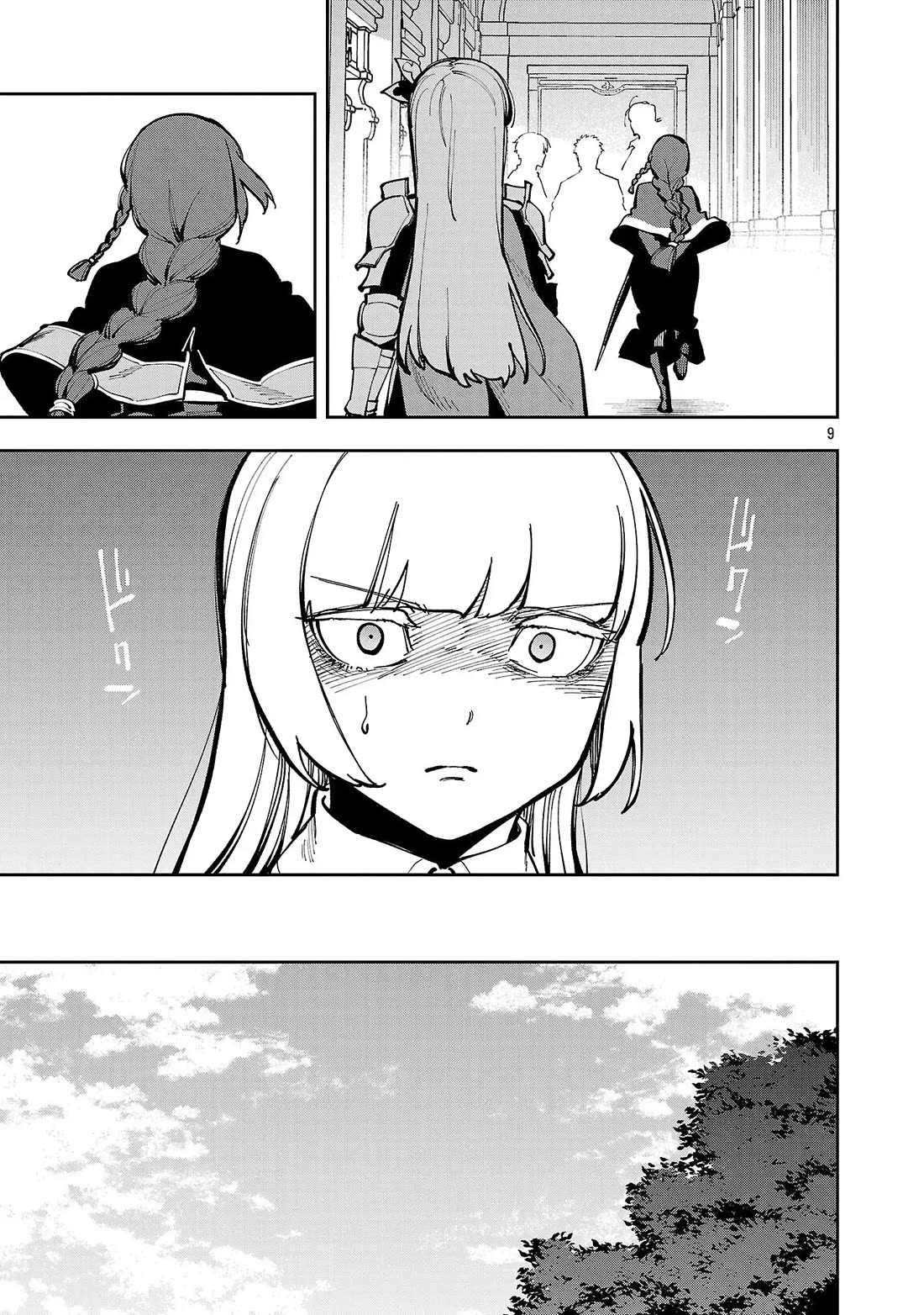 An Old Man From the Countryside Becomes a Swords Saint: I Was Just a Rural Sword Teacher, but My Successful Students Won't Leave Me Alone! Chapter 39 page 10 - Chapter 39