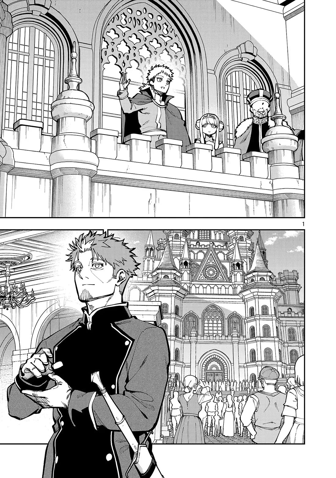 An Old Man From the Countryside Becomes a Swords Saint: I Was Just a Rural Sword Teacher, but My Successful Students Won't Leave Me Alone! Chapter 39 page 2 - Chapter 39