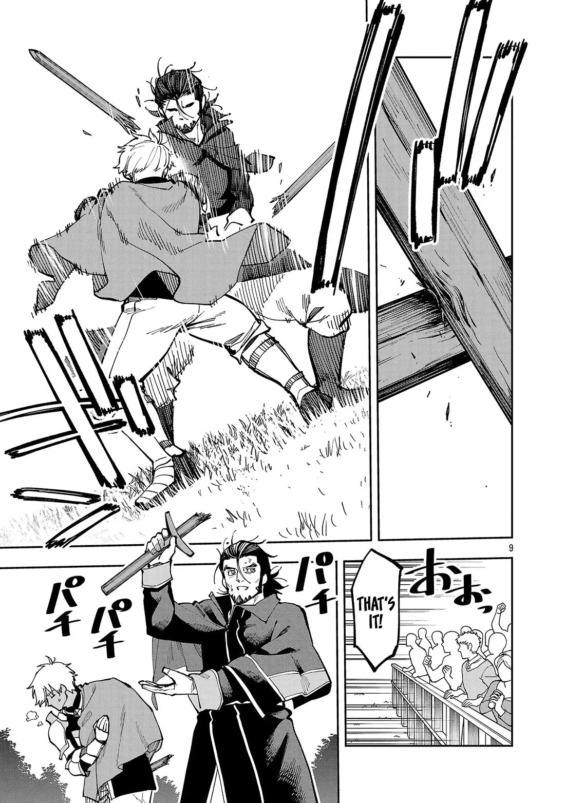 An Old Man From the Countryside Becomes a Swords Saint: I Was Just a Rural Sword Teacher, but My Successful Students Won't Leave Me Alone! Chapter 39 page 25 - Chapter 39