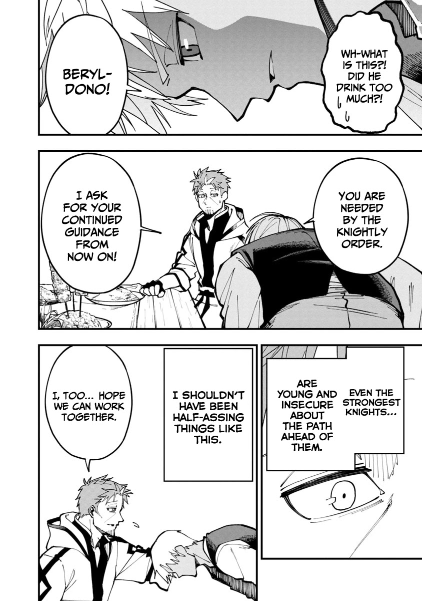 An Old Man From the Countryside Becomes a Swords Saint: I Was Just a Rural Sword Teacher, but My Successful Students Won't Leave Me Alone! Chapter 4 page 15 - Chapter 4: Old man, time for a toast with your pupils!