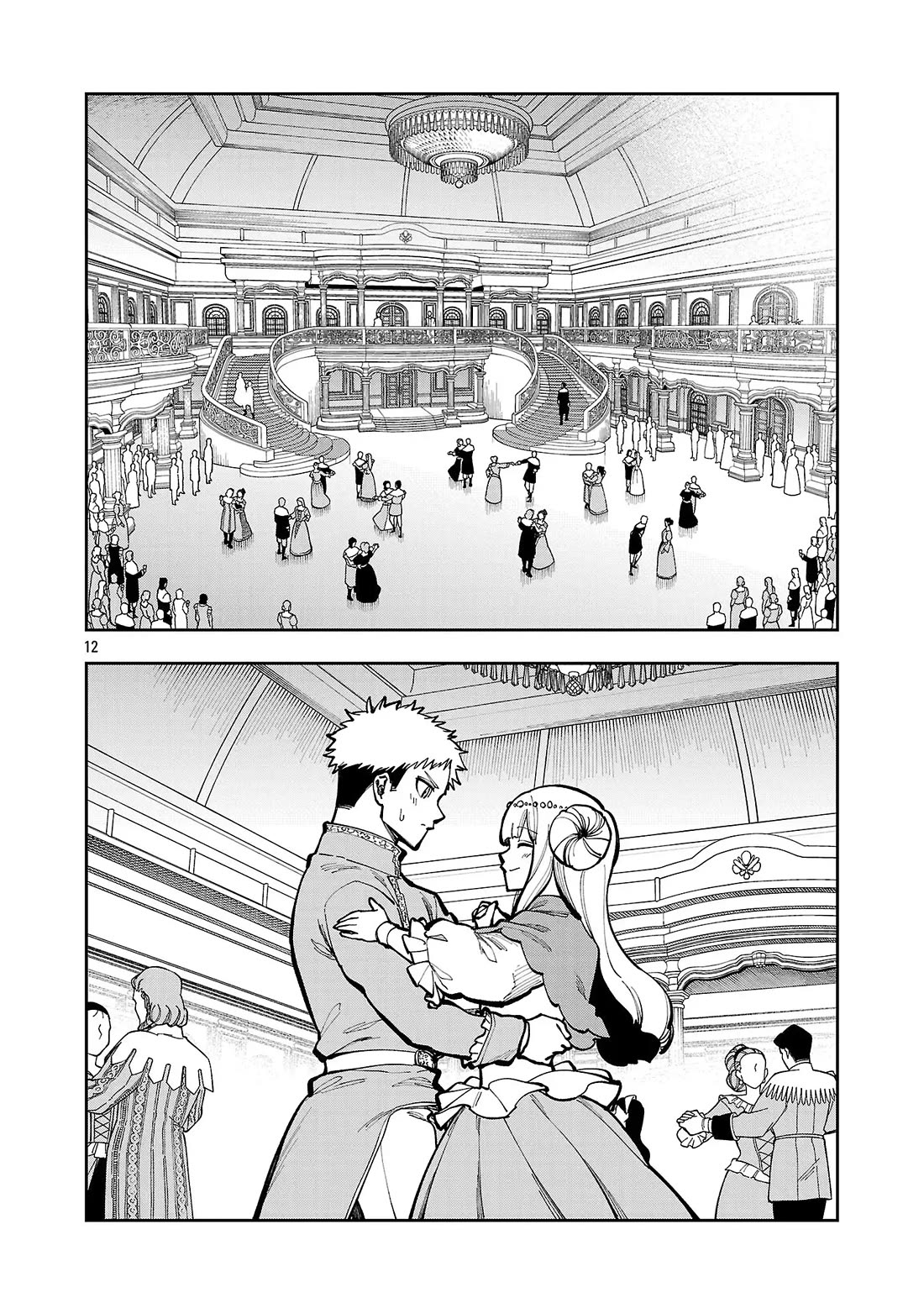 An Old Man From the Countryside Becomes a Swords Saint: I Was Just a Rural Sword Teacher, but My Successful Students Won't Leave Me Alone! Chapter 40 page 12 - Chapter 40