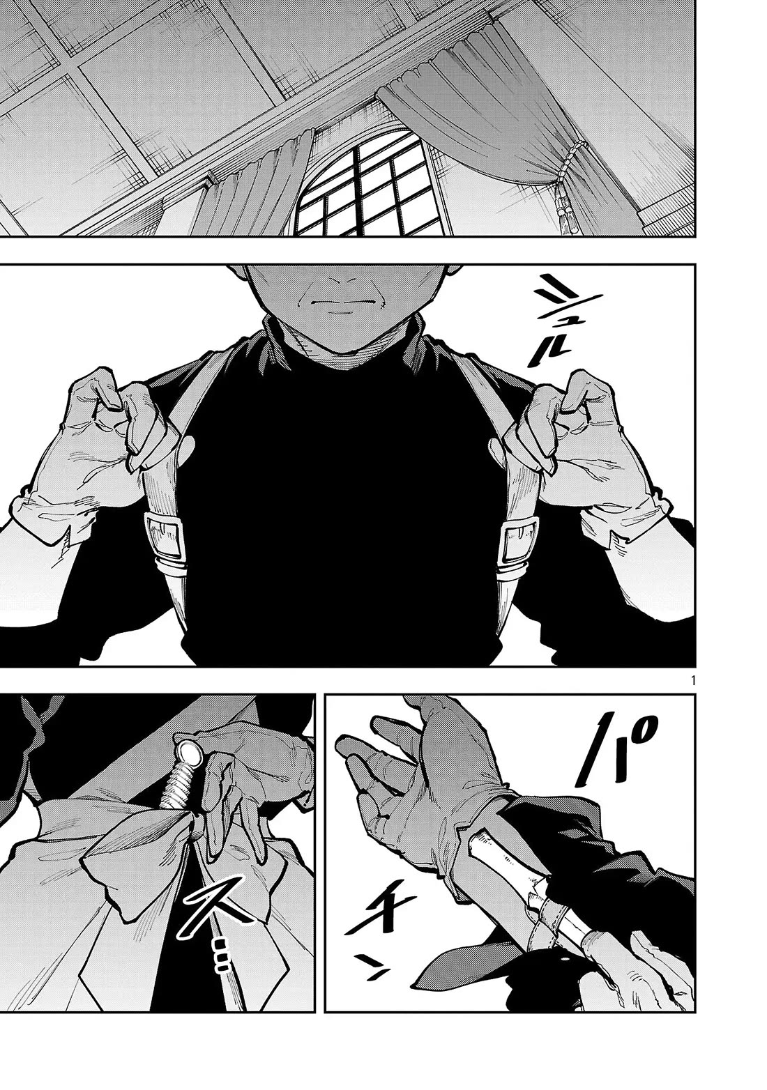 An Old Man From the Countryside Becomes a Swords Saint: I Was Just a Rural Sword Teacher, but My Successful Students Won't Leave Me Alone! Chapter 40 page 2 - Chapter 40
