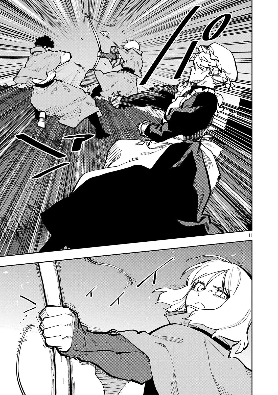 An Old Man From the Countryside Becomes a Swords Saint: I Was Just a Rural Sword Teacher, but My Successful Students Won't Leave Me Alone! Chapter 40 page 35 - Chapter 40