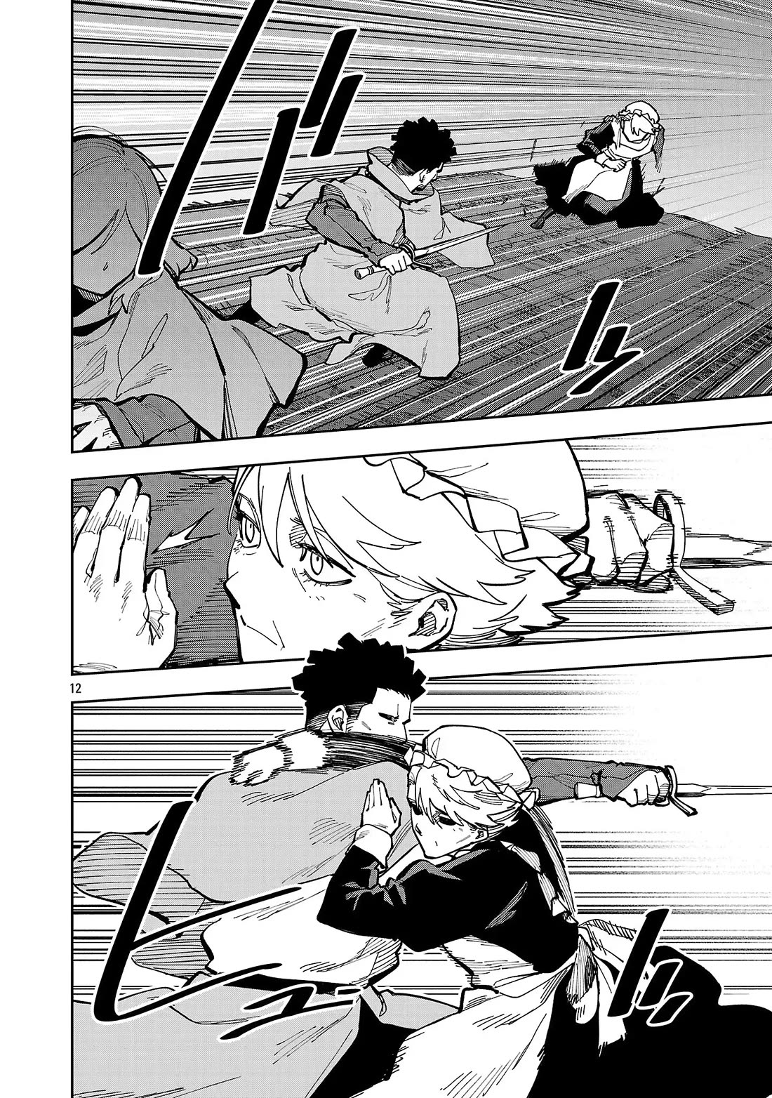 An Old Man From the Countryside Becomes a Swords Saint: I Was Just a Rural Sword Teacher, but My Successful Students Won't Leave Me Alone! Chapter 40 page 36 - Chapter 40