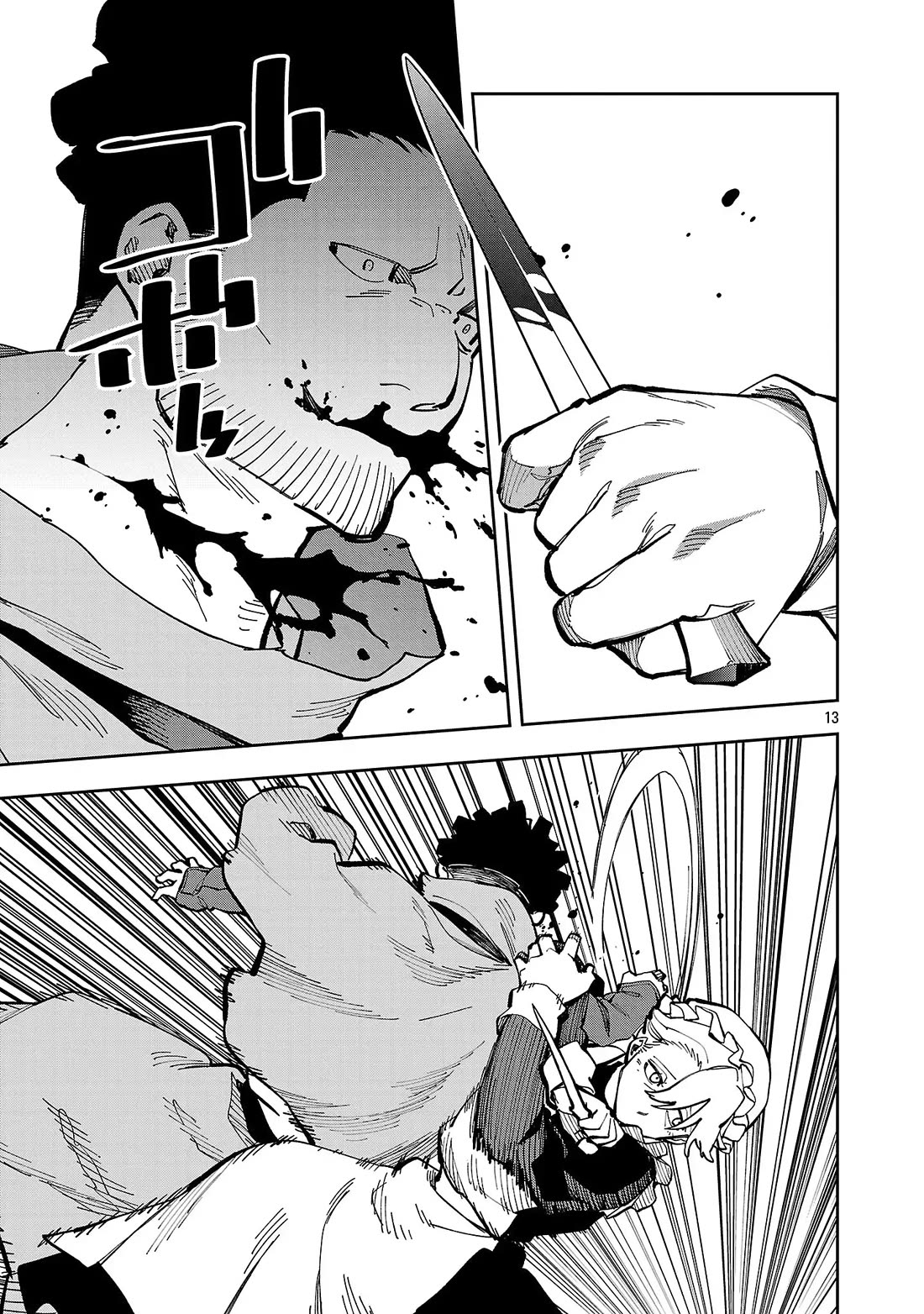 An Old Man From the Countryside Becomes a Swords Saint: I Was Just a Rural Sword Teacher, but My Successful Students Won't Leave Me Alone! Chapter 40 page 37 - Chapter 40