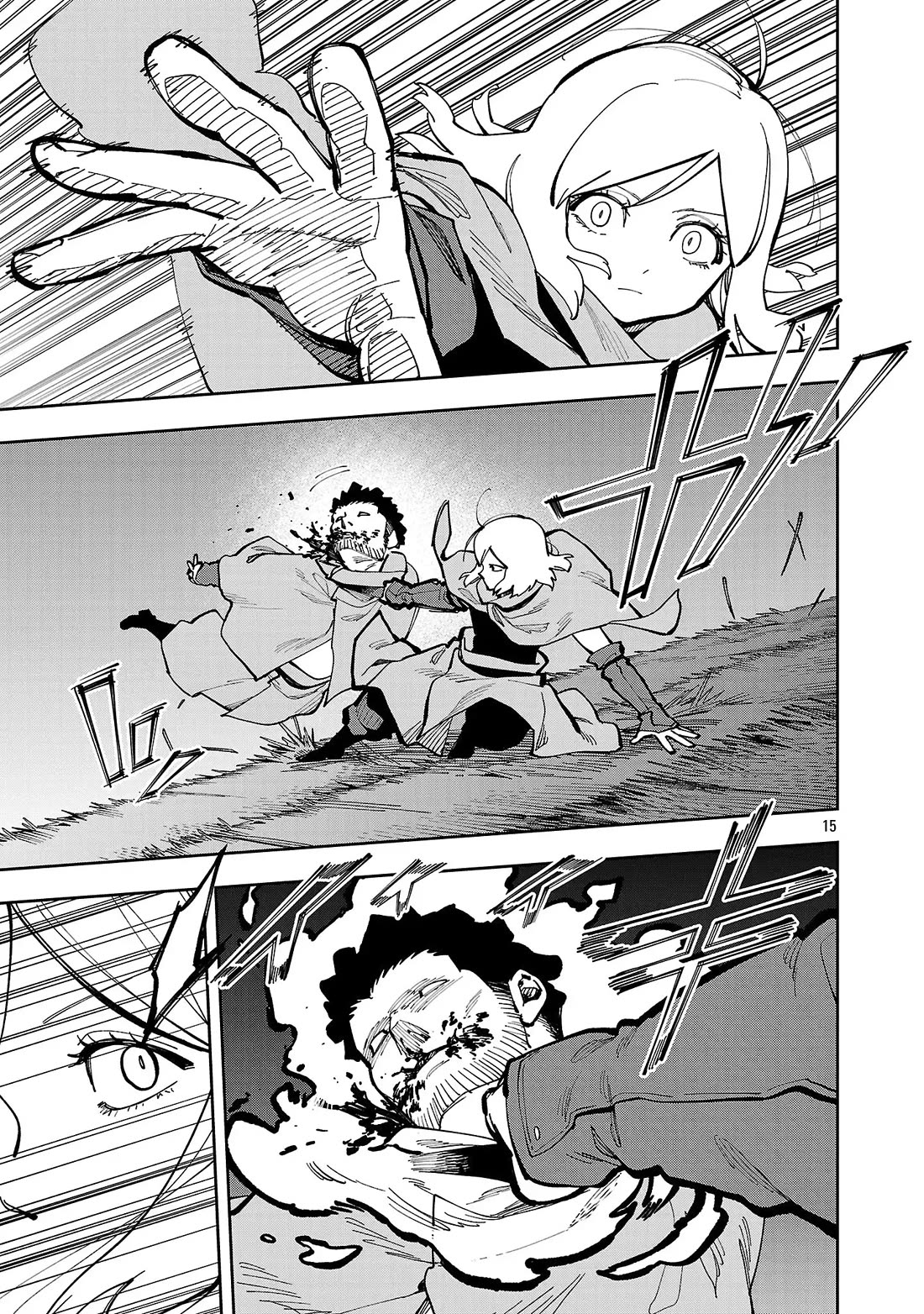 An Old Man From the Countryside Becomes a Swords Saint: I Was Just a Rural Sword Teacher, but My Successful Students Won't Leave Me Alone! Chapter 40 page 39 - Chapter 40