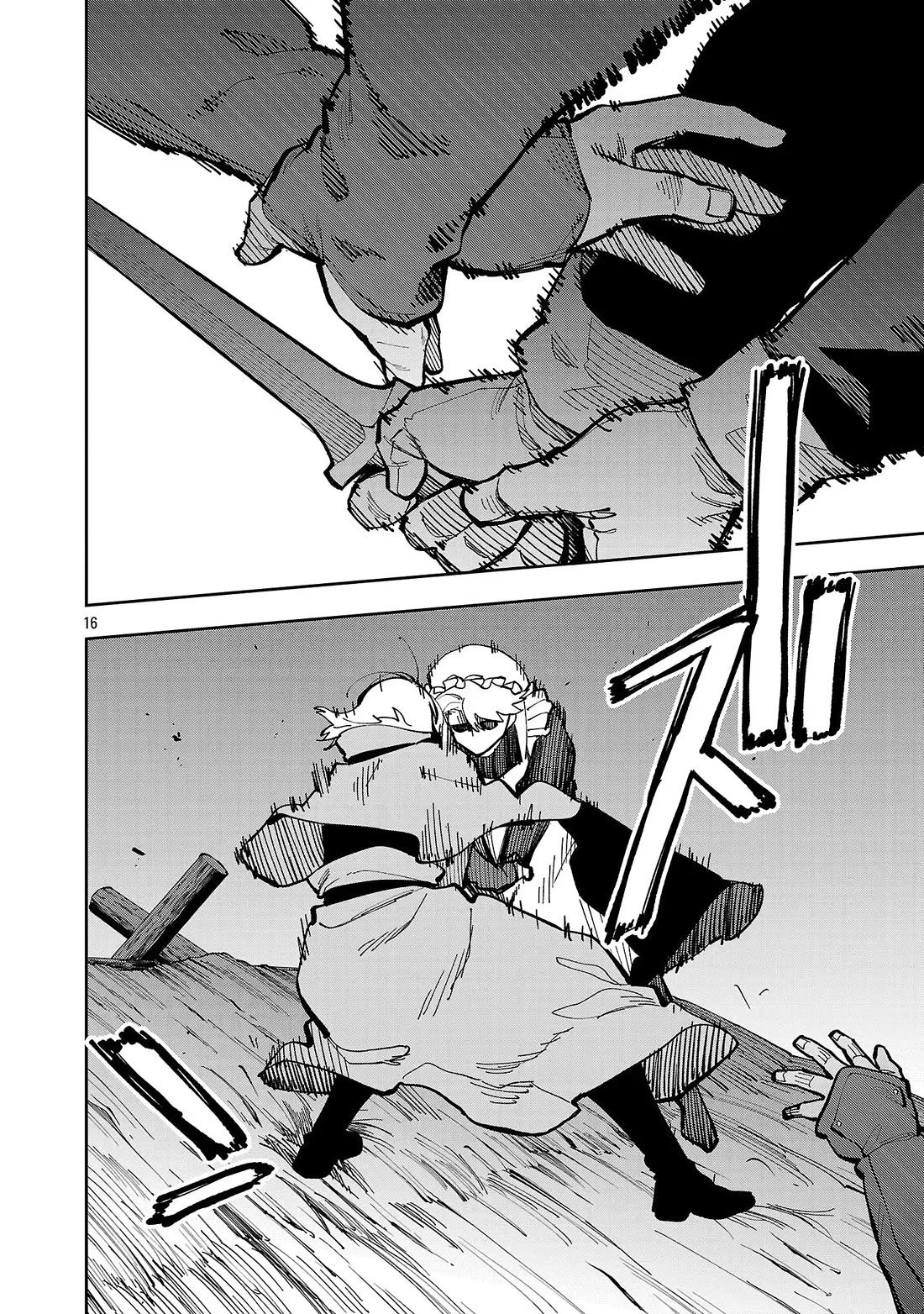 An Old Man From the Countryside Becomes a Swords Saint: I Was Just a Rural Sword Teacher, but My Successful Students Won't Leave Me Alone! Chapter 40 page 40 - Chapter 40