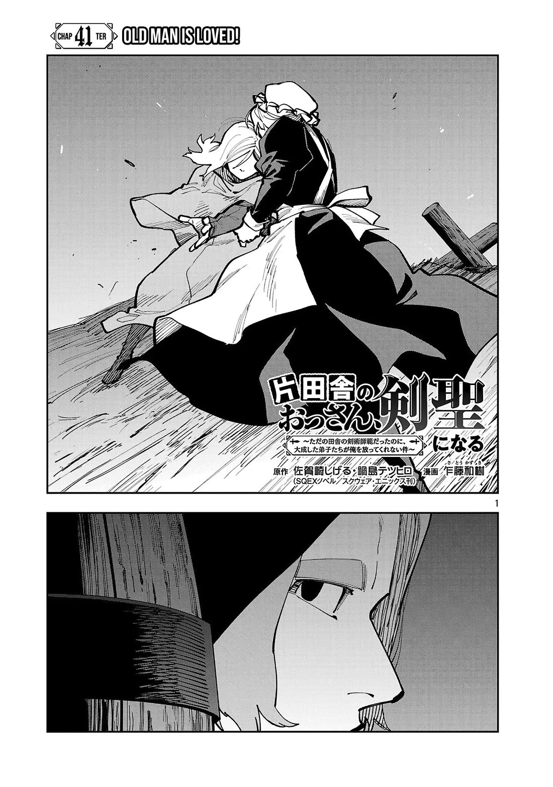 An Old Man From the Countryside Becomes a Swords Saint: I Was Just a Rural Sword Teacher, but My Successful Students Won't Leave Me Alone! Chapter 41 page 2 - Chapter 41: Old man is loved!