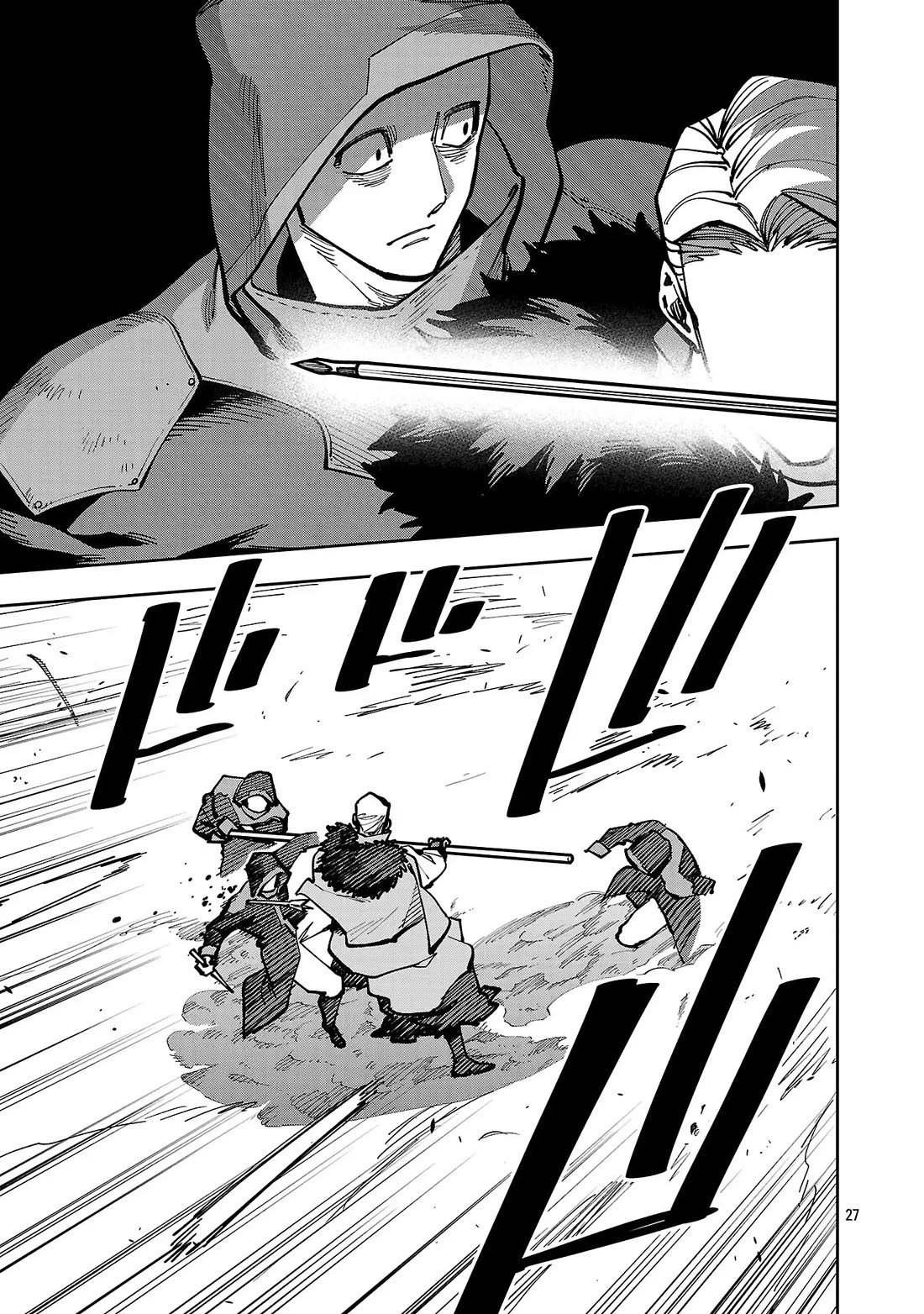 An Old Man From the Countryside Becomes a Swords Saint: I Was Just a Rural Sword Teacher, but My Successful Students Won't Leave Me Alone! Chapter 41 page 28 - Chapter 41: Old man is loved!
