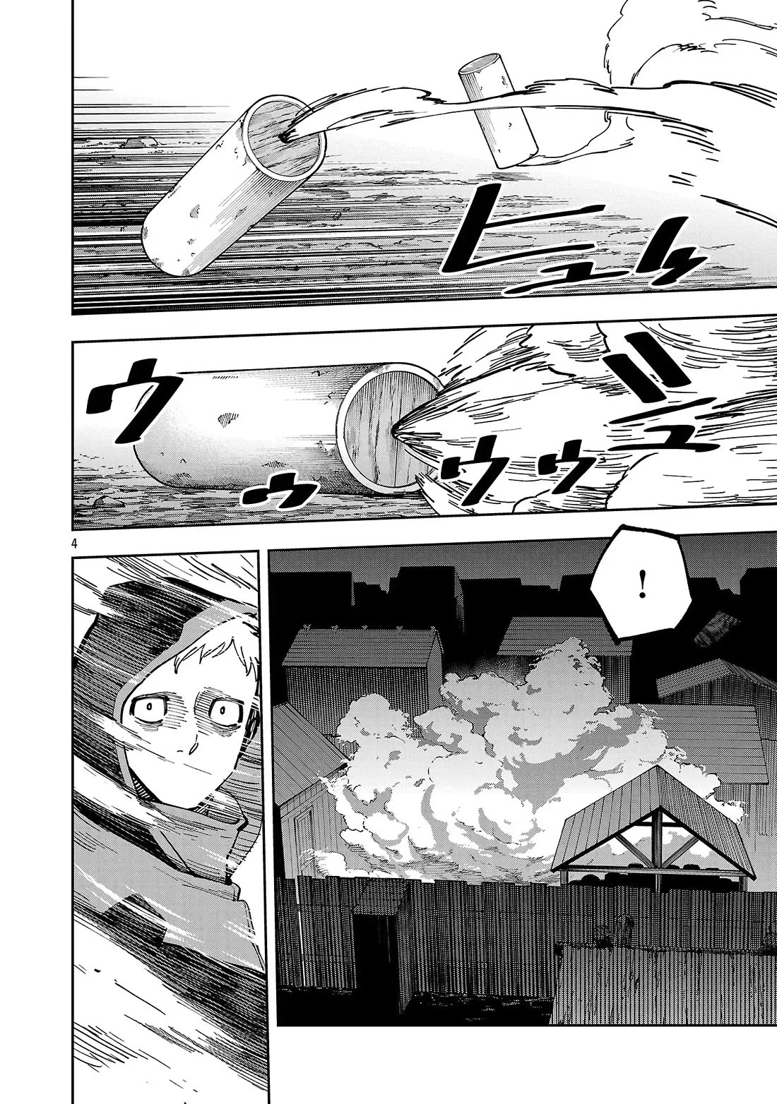 An Old Man From the Countryside Becomes a Swords Saint: I Was Just a Rural Sword Teacher, but My Successful Students Won't Leave Me Alone! Chapter 41 page 5 - Chapter 41: Old man is loved!