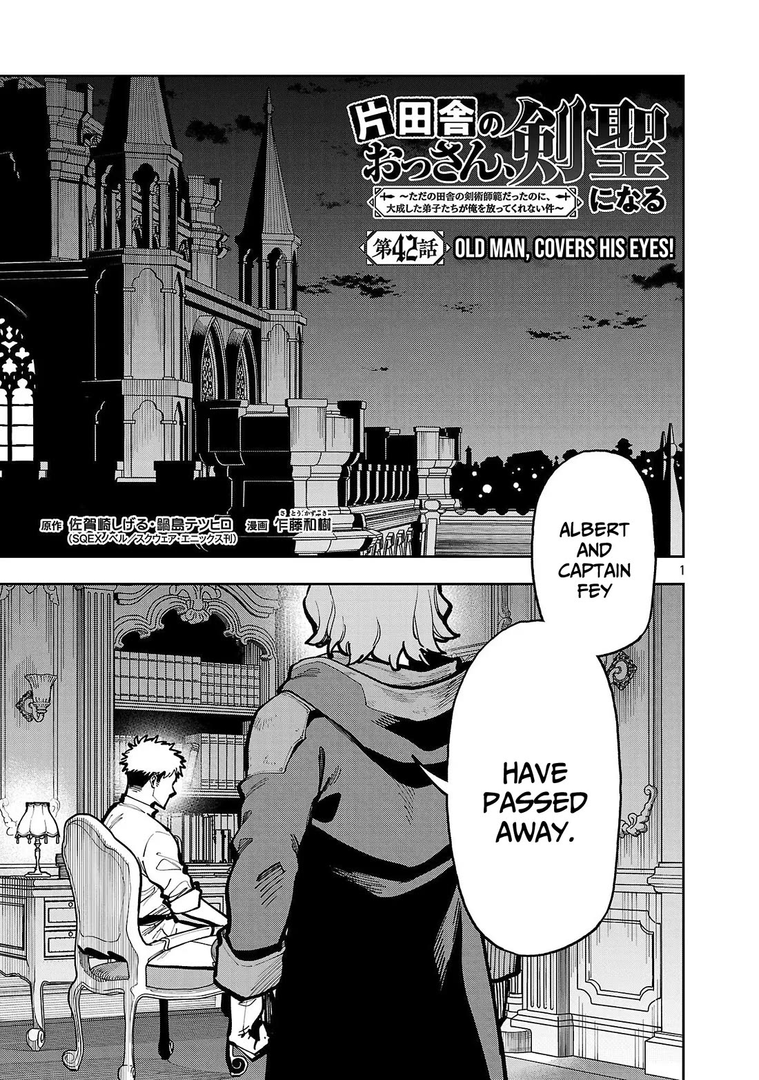 An Old Man From the Countryside Becomes a Swords Saint: I Was Just a Rural Sword Teacher, but My Successful Students Won't Leave Me Alone! Chapter 42 page 2 - Chapter 42: Old man, covers his eyes!