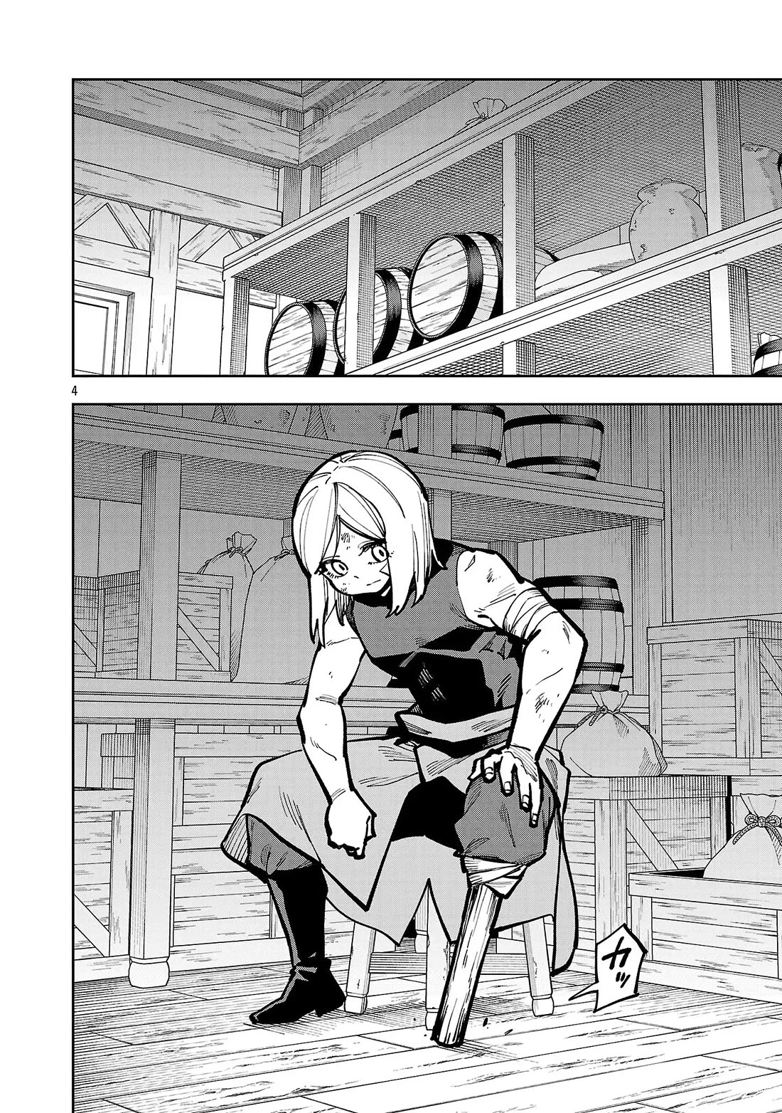 An Old Man From the Countryside Becomes a Swords Saint: I Was Just a Rural Sword Teacher, but My Successful Students Won't Leave Me Alone! Chapter 42 page 5 - Chapter 42: Old man, covers his eyes!