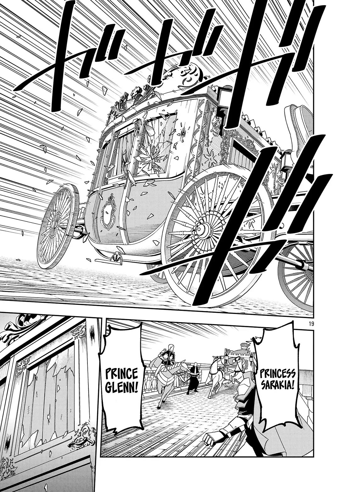 An Old Man From the Countryside Becomes a Swords Saint: I Was Just a Rural Sword Teacher, but My Successful Students Won't Leave Me Alone! Chapter 43 page 20 - Chapter 43: Old Man, Nods!