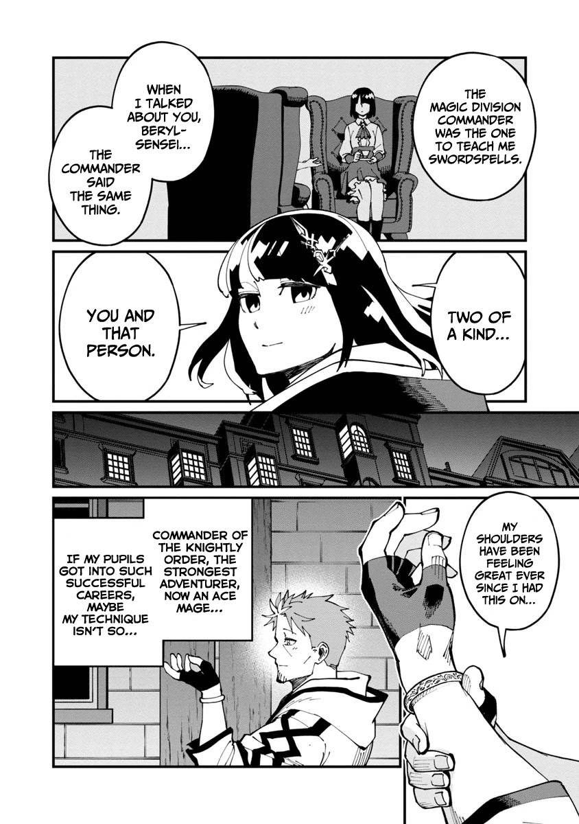 An Old Man From the Countryside Becomes a Swords Saint: I Was Just a Rural Sword Teacher, but My Successful Students Won't Leave Me Alone! Chapter 5 page 25 - Chapter 5: Old man gets amazed by magic!