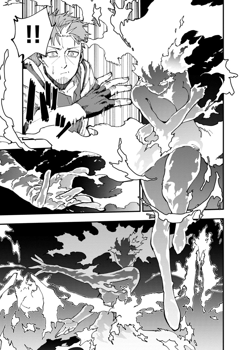 An Old Man From the Countryside Becomes a Swords Saint: I Was Just a Rural Sword Teacher, but My Successful Students Won't Leave Me Alone! Chapter 5 page 28 - Chapter 5: Old man gets amazed by magic!