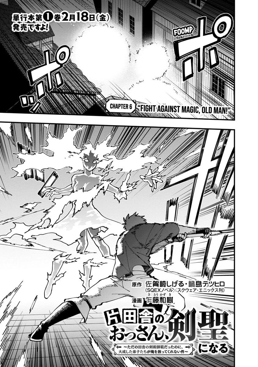 An Old Man From the Countryside Becomes a Swords Saint: I Was Just a Rural Sword Teacher, but My Successful Students Won't Leave Me Alone! Chapter 6 page 4 - Chapter 6: Fight against magic, Old man!