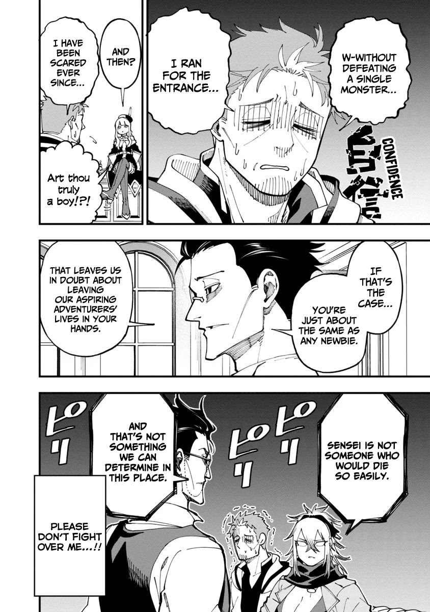 An Old Man From the Countryside Becomes a Swords Saint: I Was Just a Rural Sword Teacher, but My Successful Students Won't Leave Me Alone! Chapter 7 page 27 - Chapter 7: [Old Man, Running Errands!]