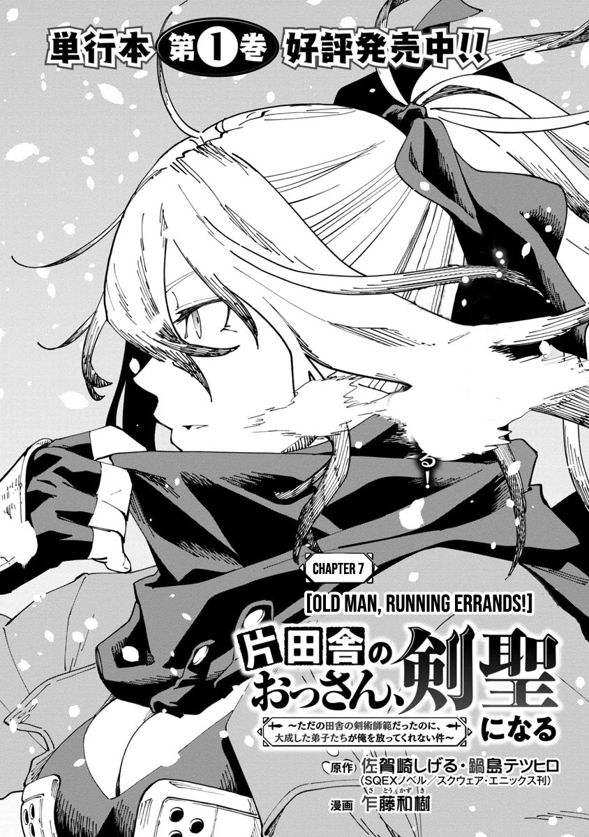 An Old Man From the Countryside Becomes a Swords Saint: I Was Just a Rural Sword Teacher, but My Successful Students Won't Leave Me Alone! Chapter 7 page 7 - Chapter 7: [Old Man, Running Errands!]